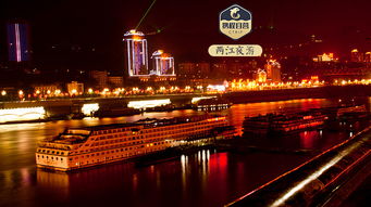 重慶3日2晚跟團(tuán)游 雙飛 贈送兩江夜游 重慶火鍋 重慶特產(chǎn)三選一 點(diǎn)評