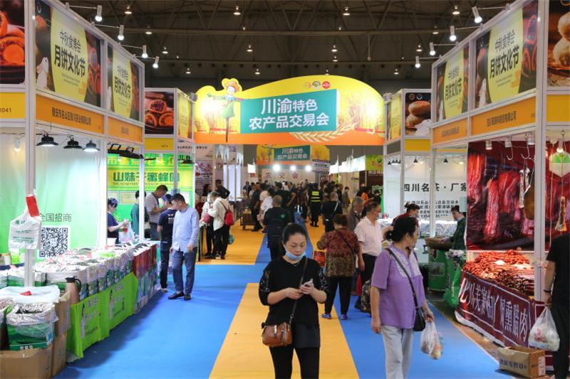 川渝特色農(nóng)產(chǎn)品交易會圓滿閉幕，成都重慶展場成交額達1.99億元
