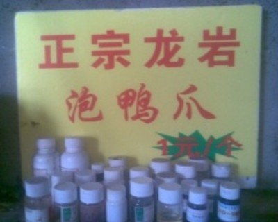 供應武夷山客家泡鴨掌代理 楊玄個體經營，開啟風味傳承與創業新機遇